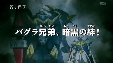 Digimon Xros Wars 1x52