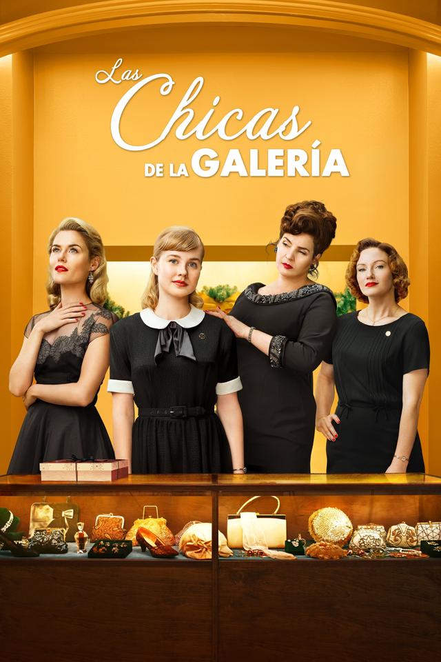 Las chicas de la galería