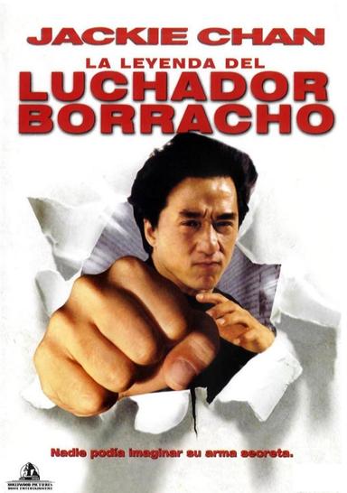 La leyenda del luchador borracho