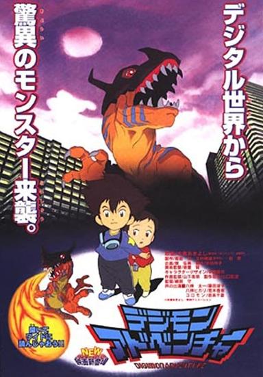 Digimon Adventure OVA